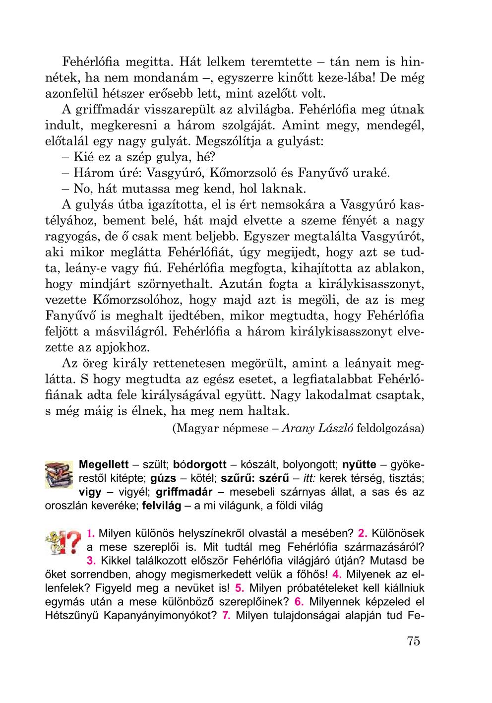 Мініатюра 75