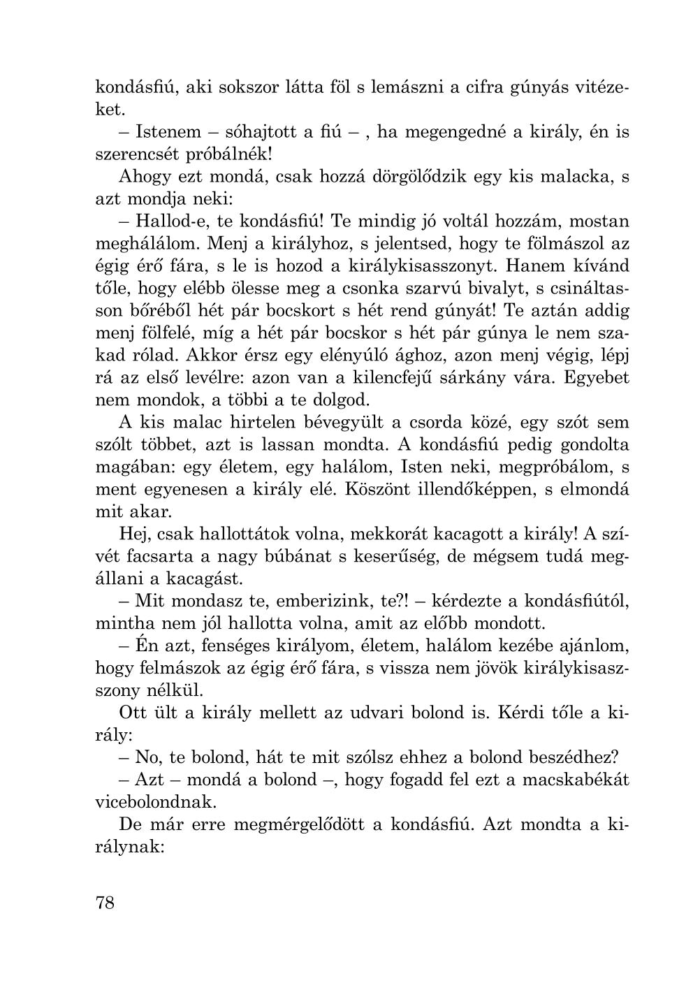 Мініатюра 78