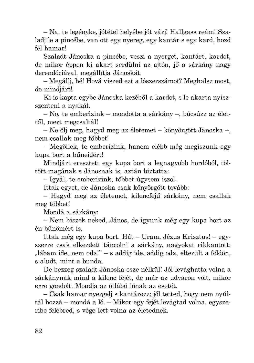 Мініатюра 82