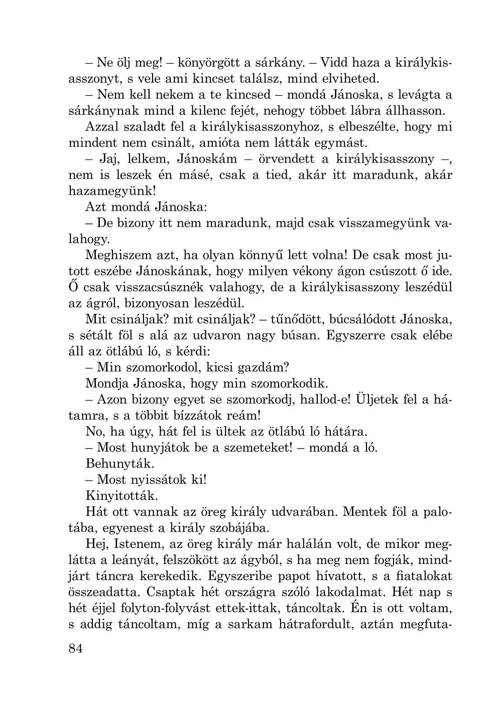 Мініатюра 84