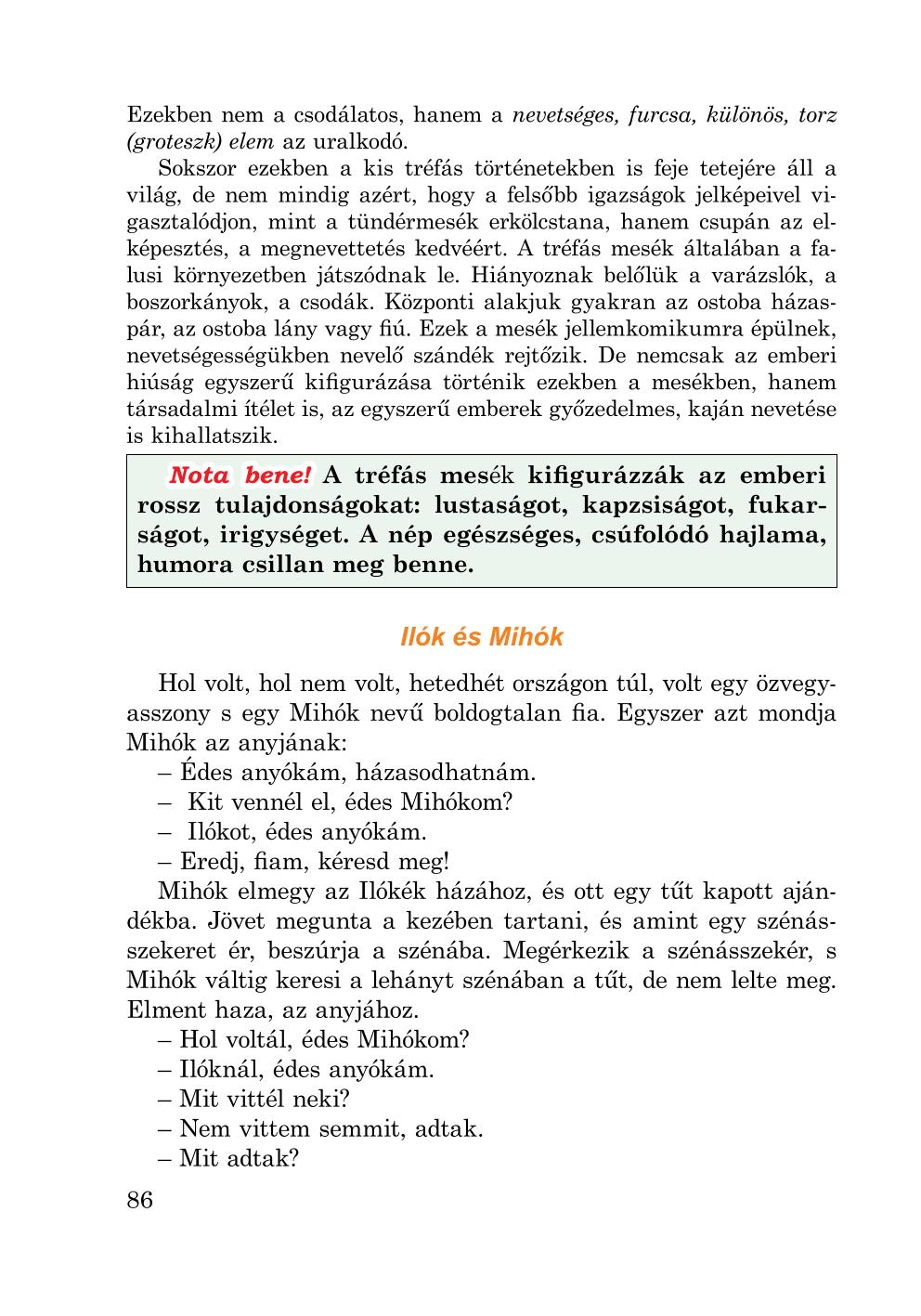 Мініатюра 86