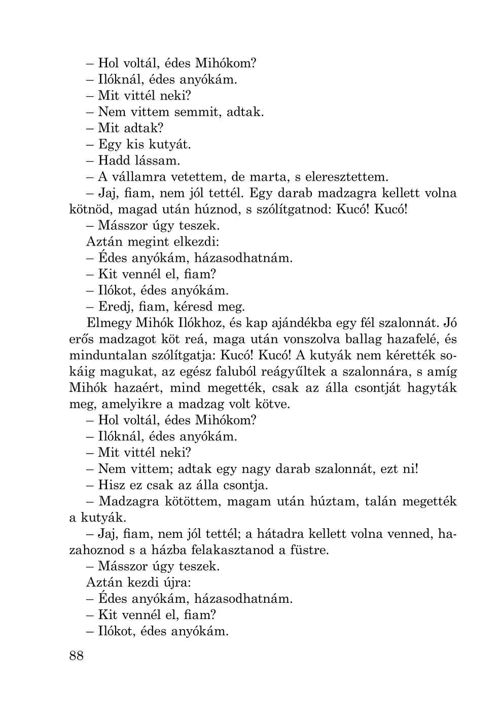 Мініатюра 88