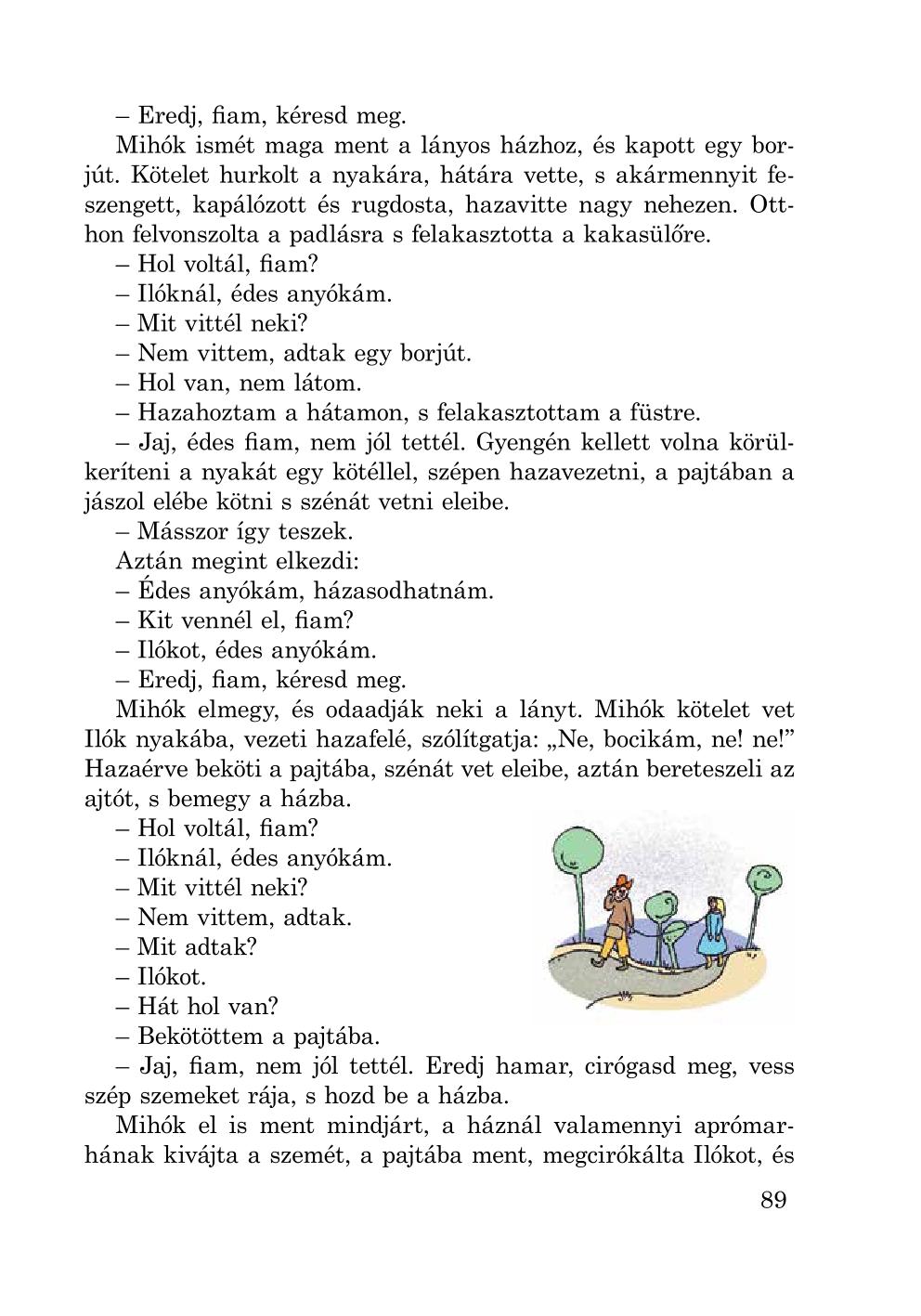Мініатюра 89