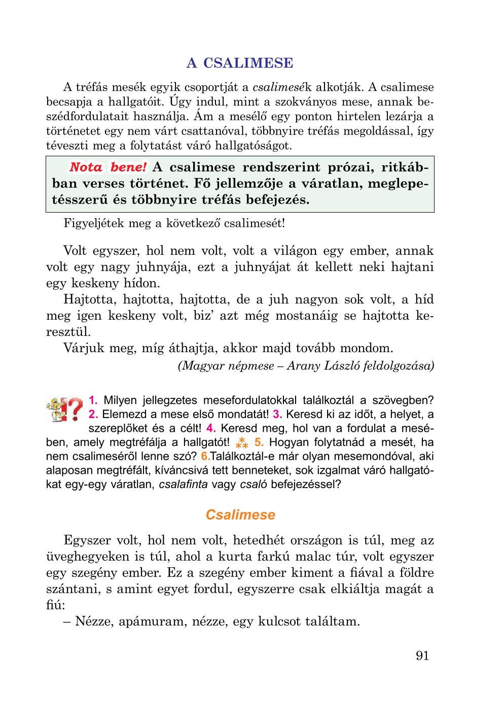 Мініатюра 91