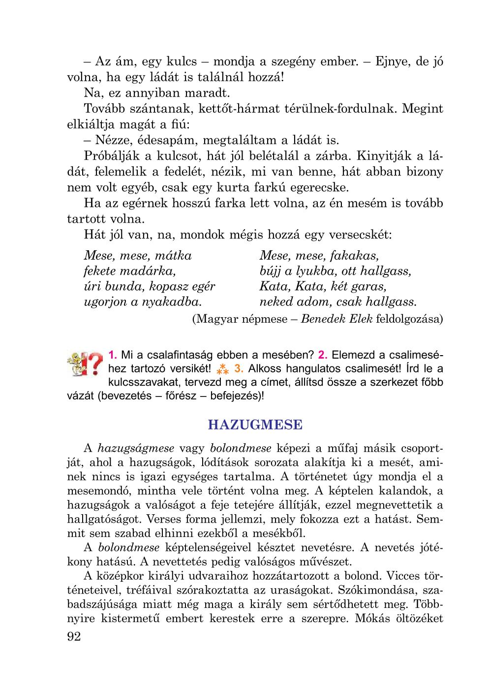 Мініатюра 92