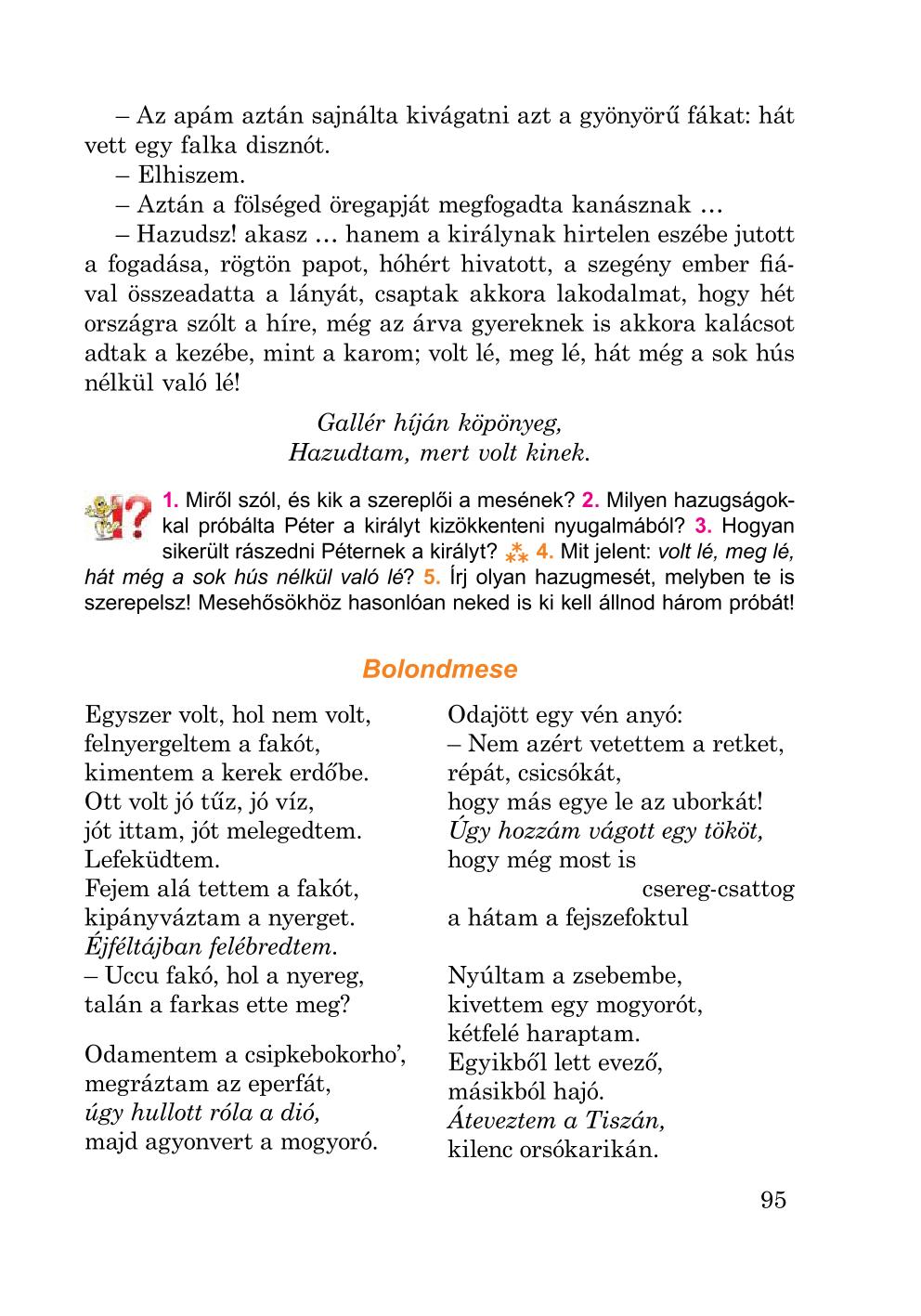 Мініатюра 95