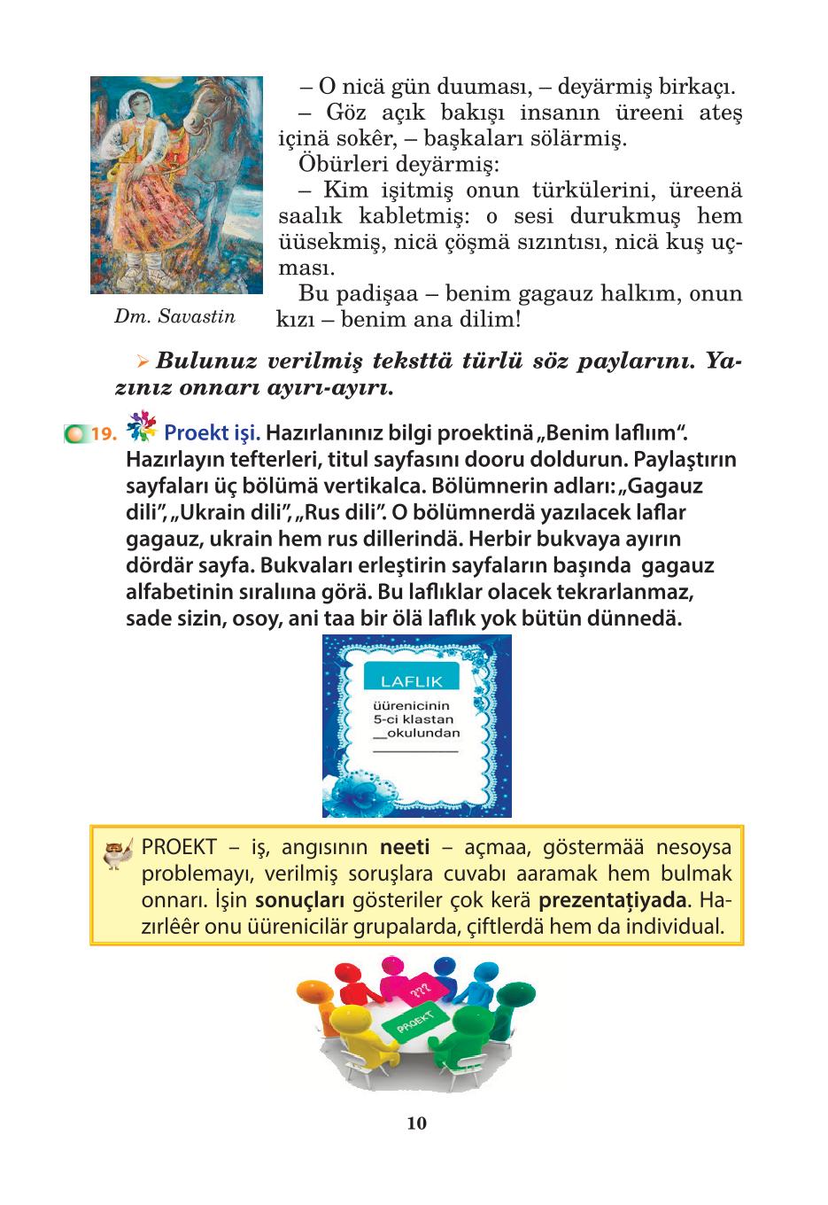 Мініатюра 10