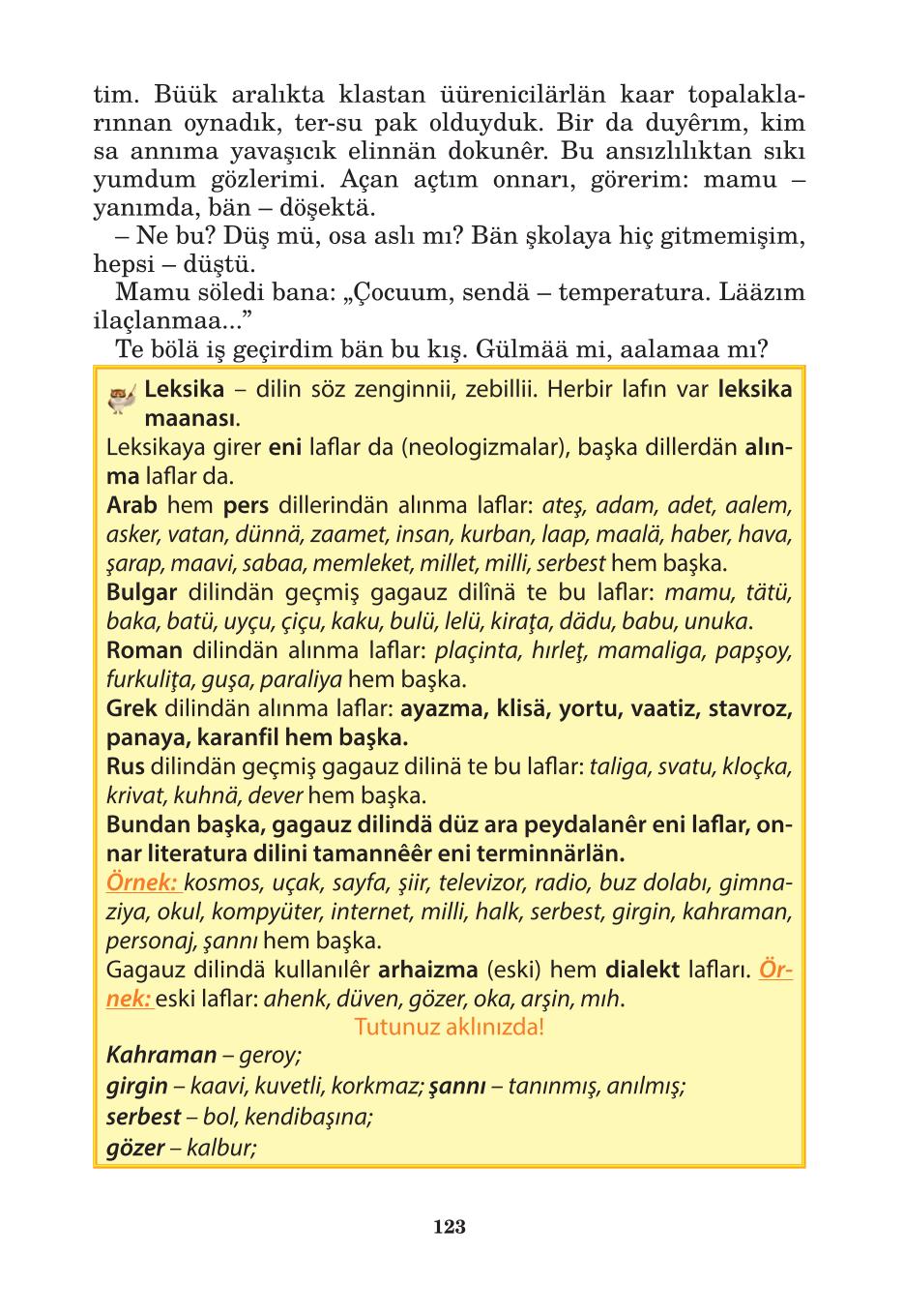 Мініатюра 123