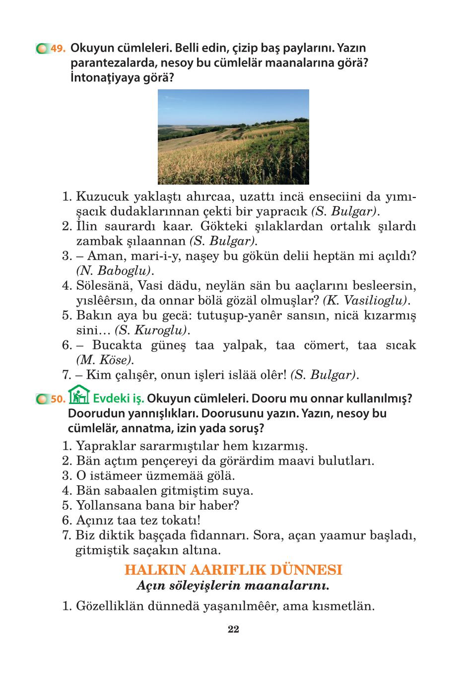 Мініатюра 22
