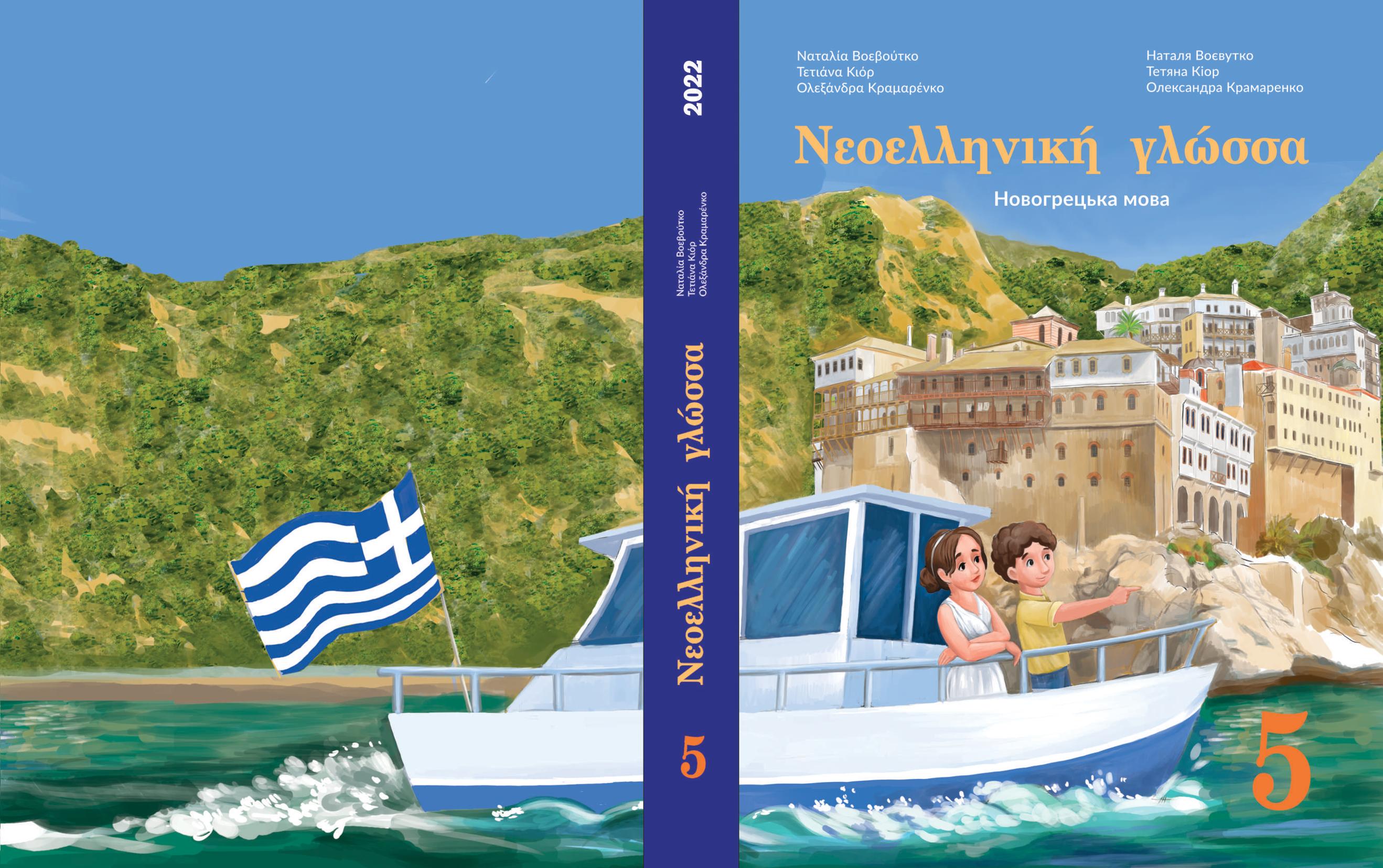 Сторінка 1