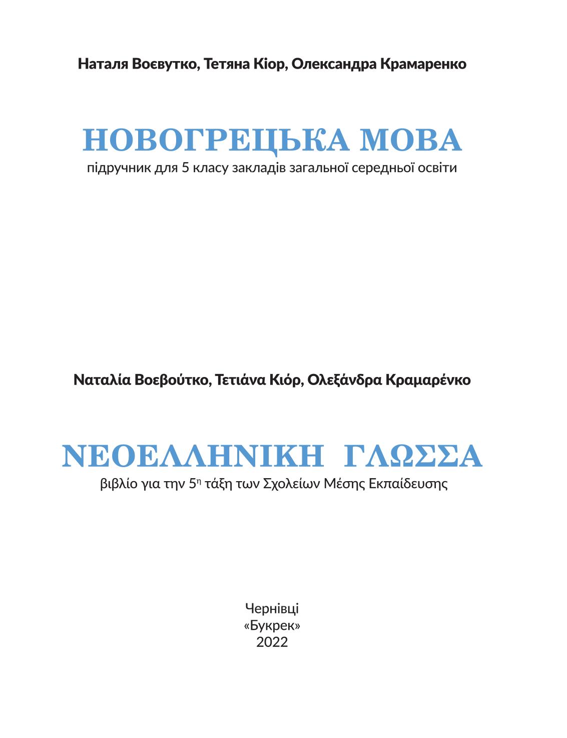 Мініатюра 2