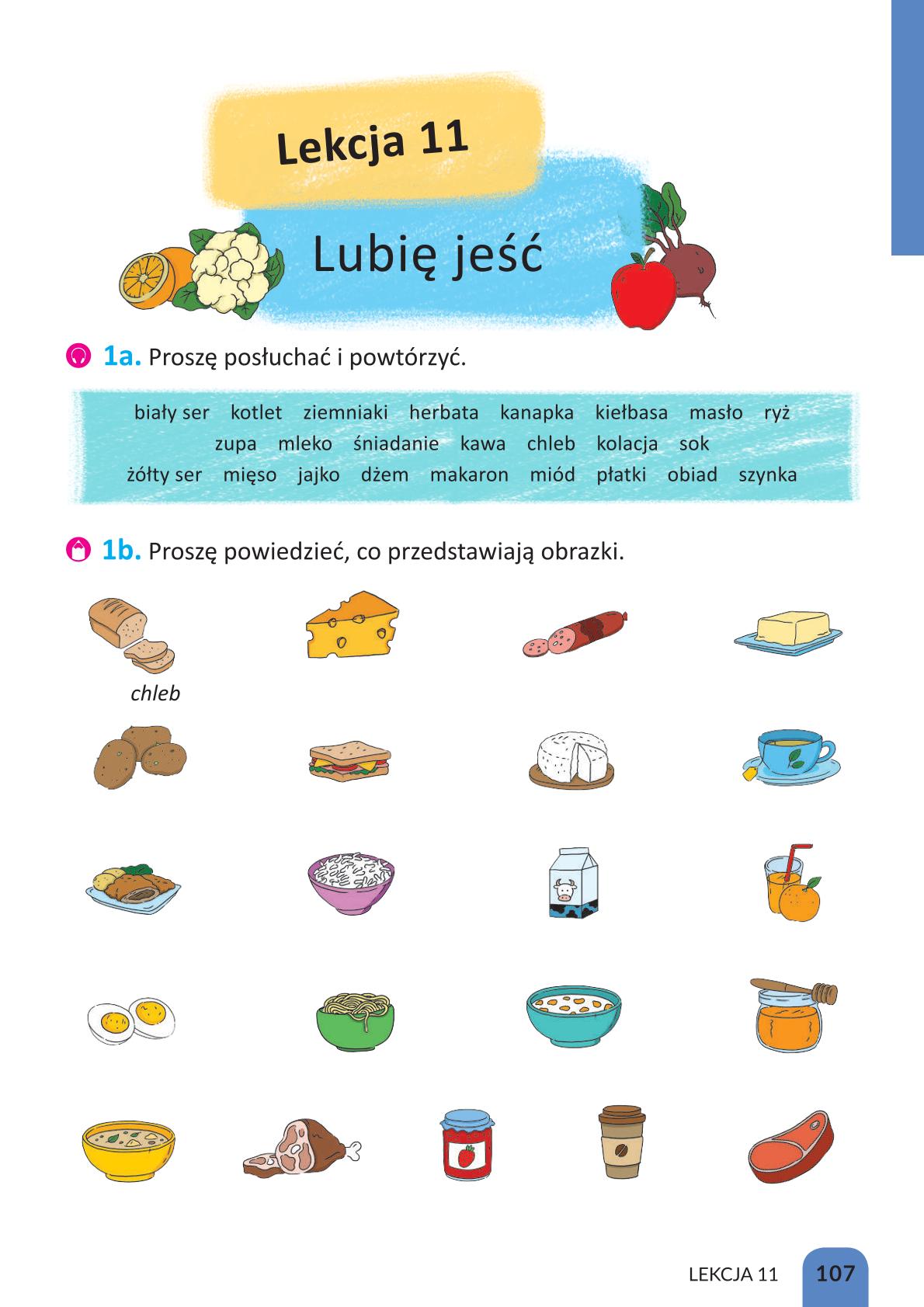 Мініатюра 107