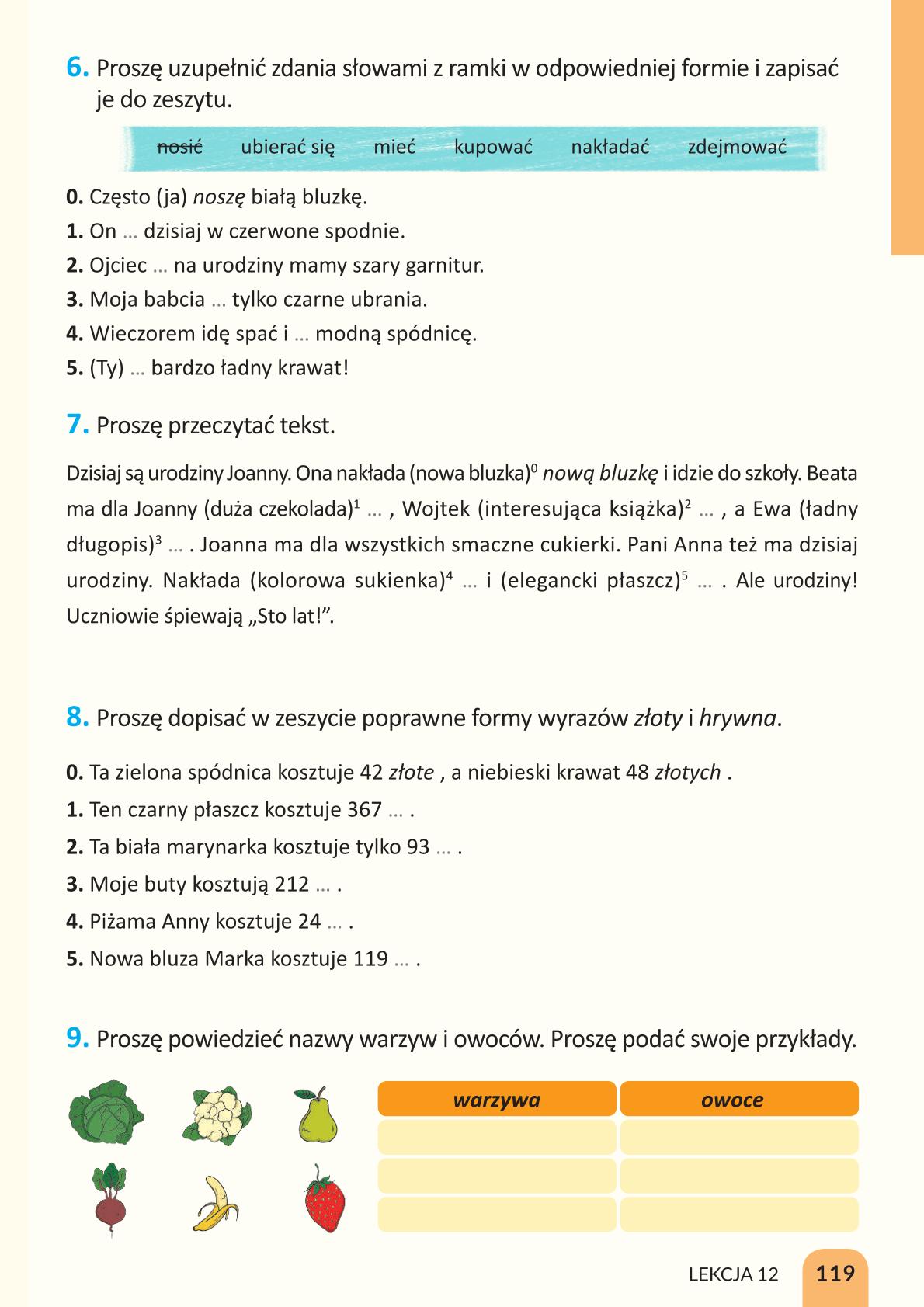Мініатюра 119
