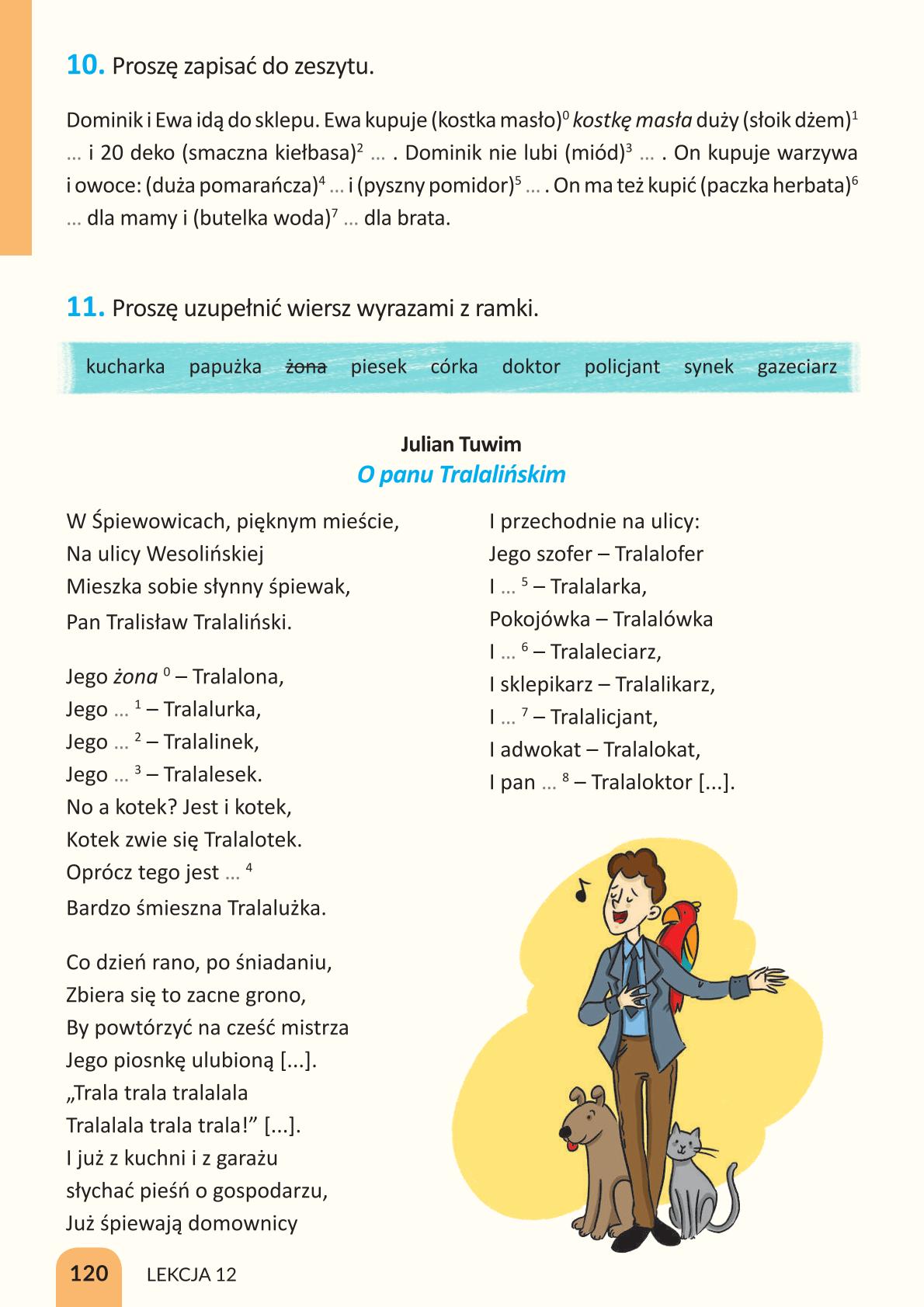 Мініатюра 120