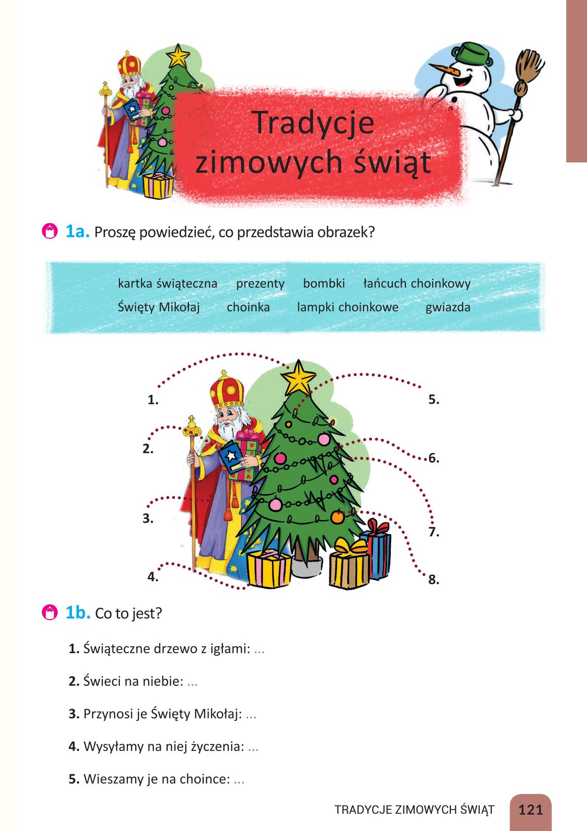 Мініатюра 121