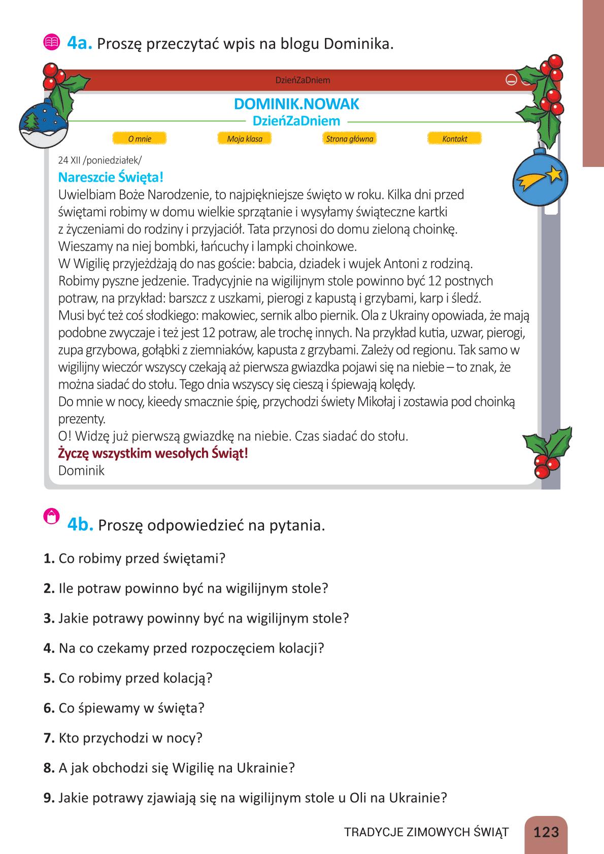 Мініатюра 123