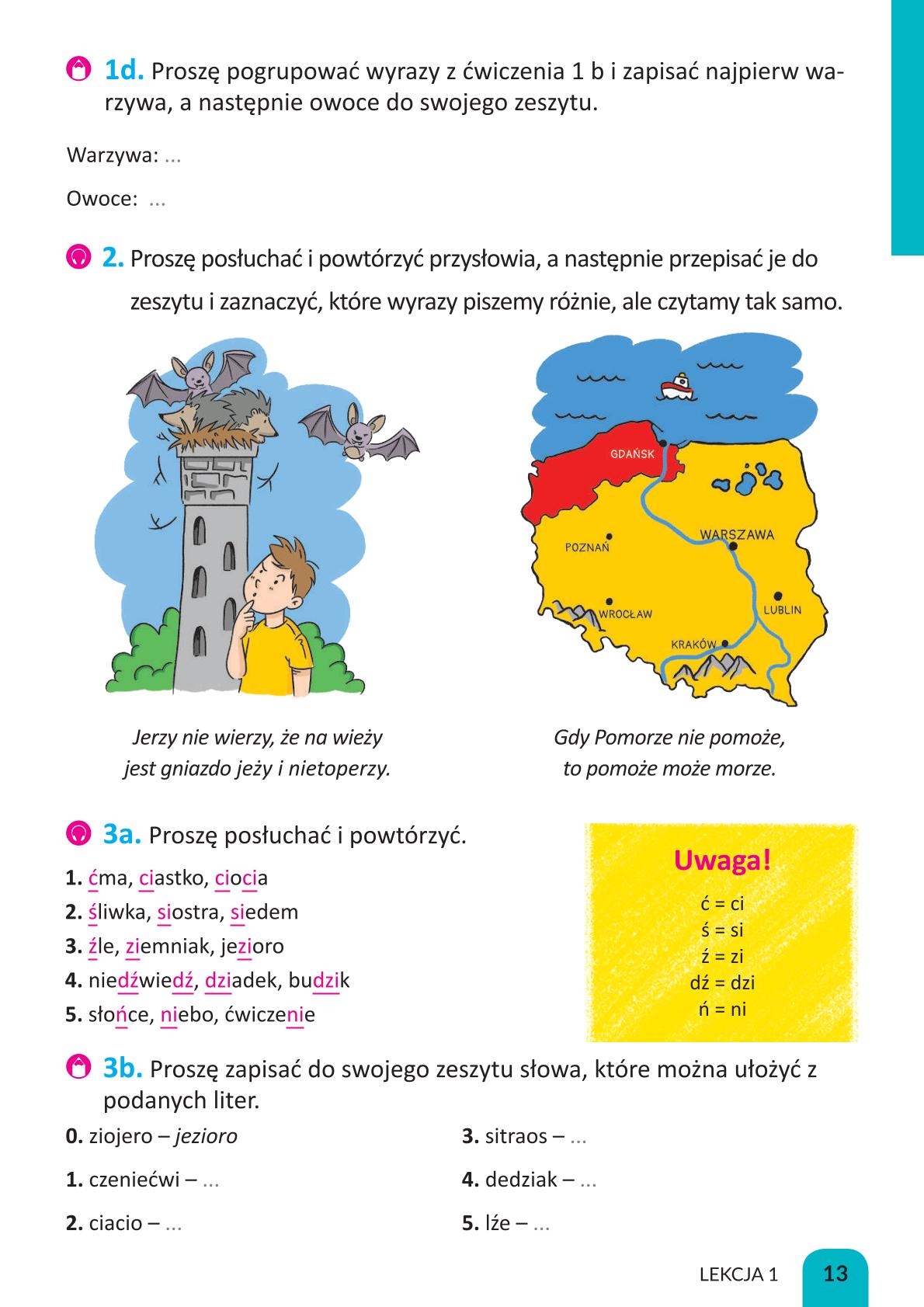 Мініатюра 13
