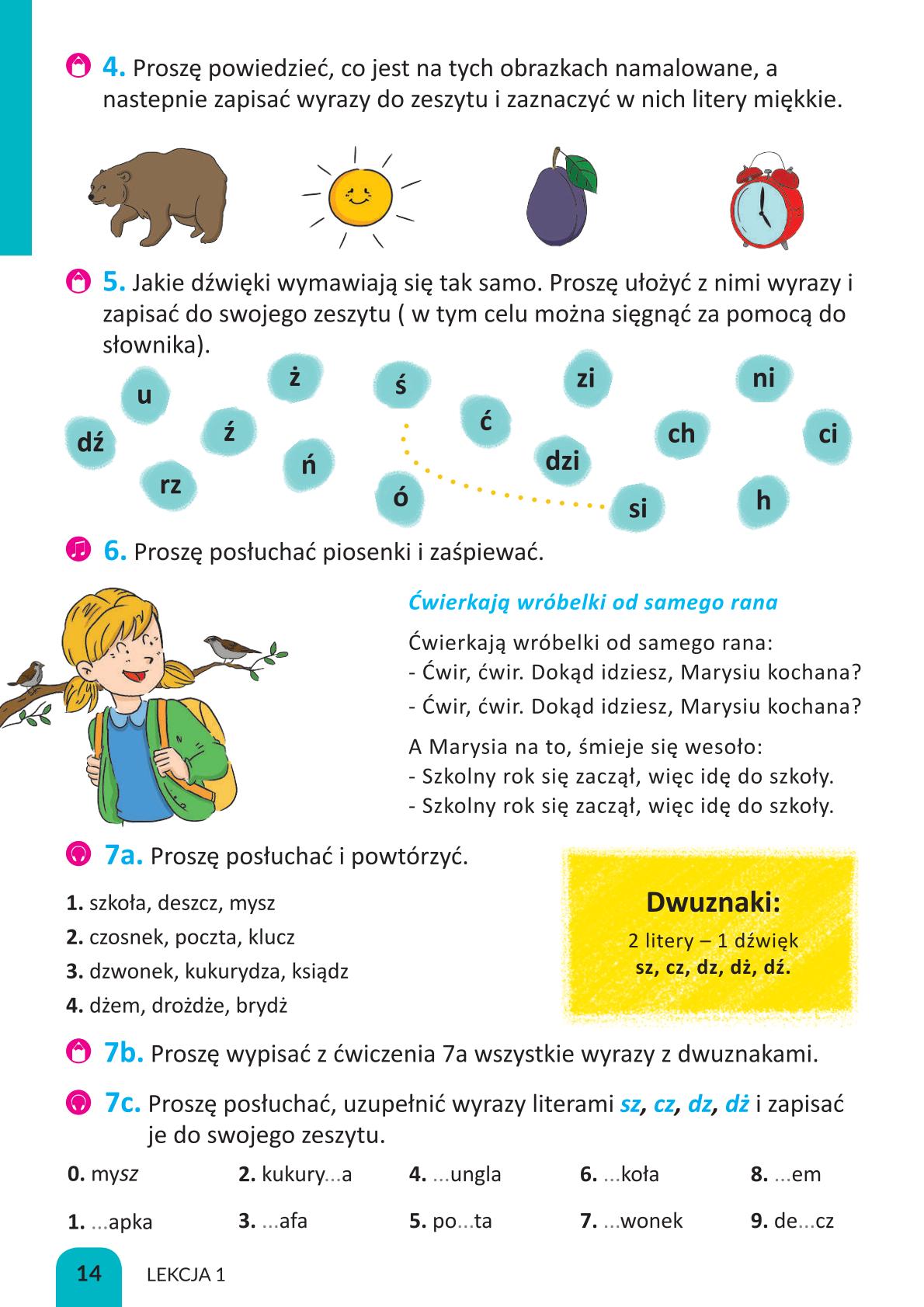 Мініатюра 14