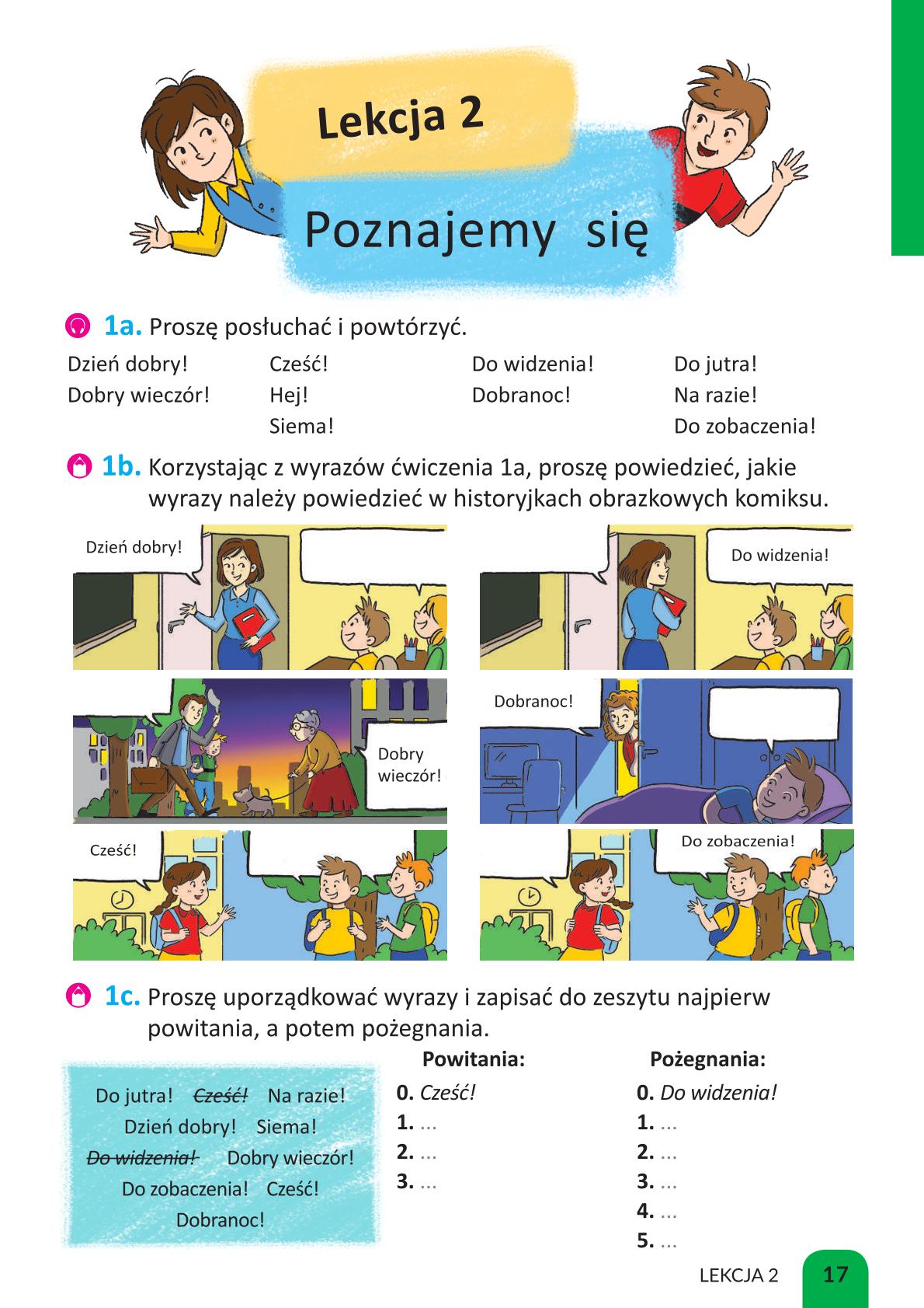 Мініатюра 17