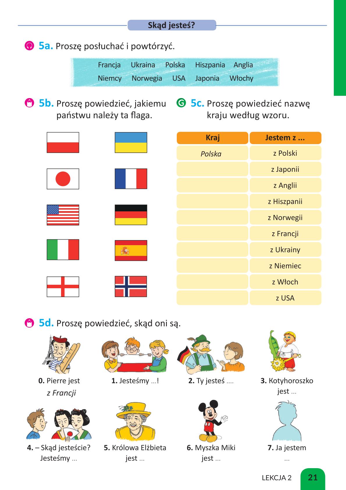 Мініатюра 21