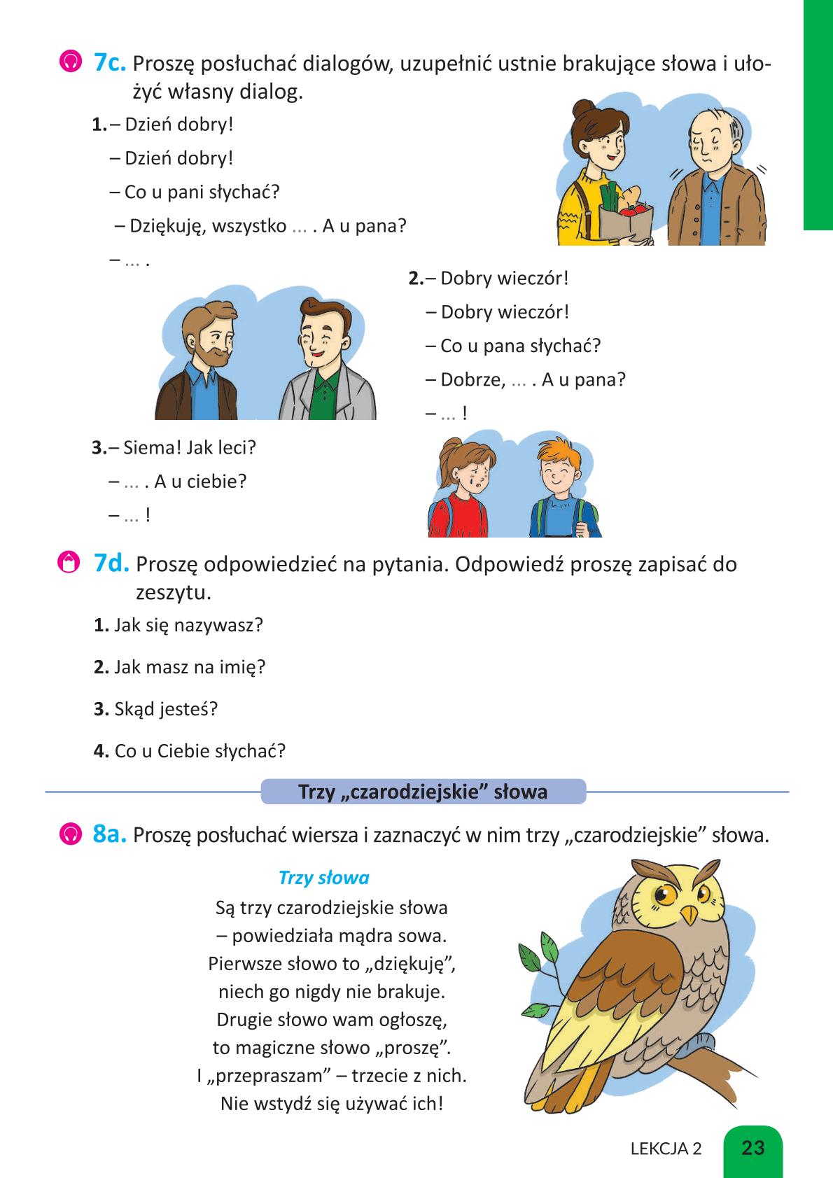 Мініатюра 23