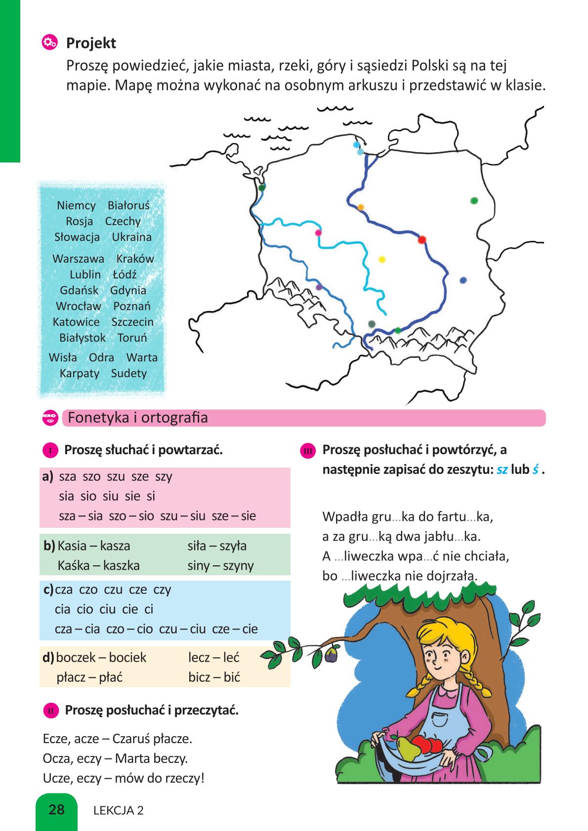 Мініатюра 28