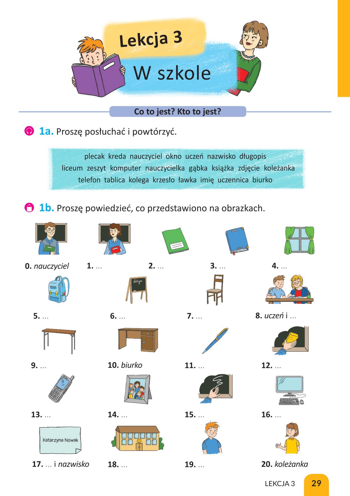 Мініатюра 29