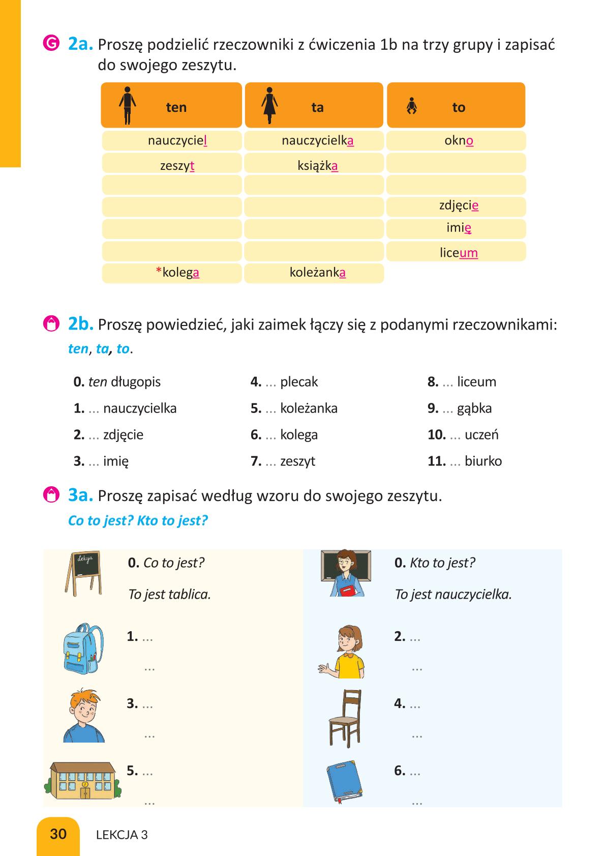 Мініатюра 30