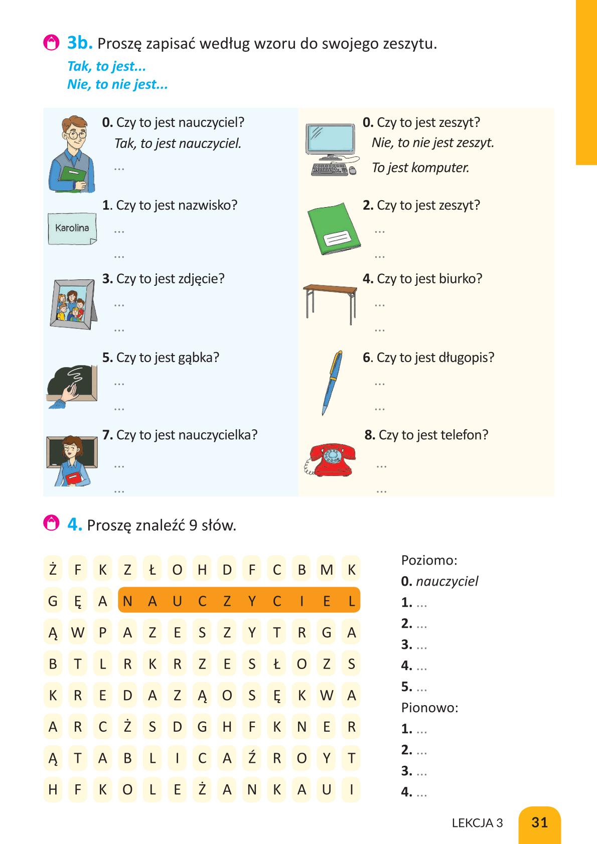 Мініатюра 31