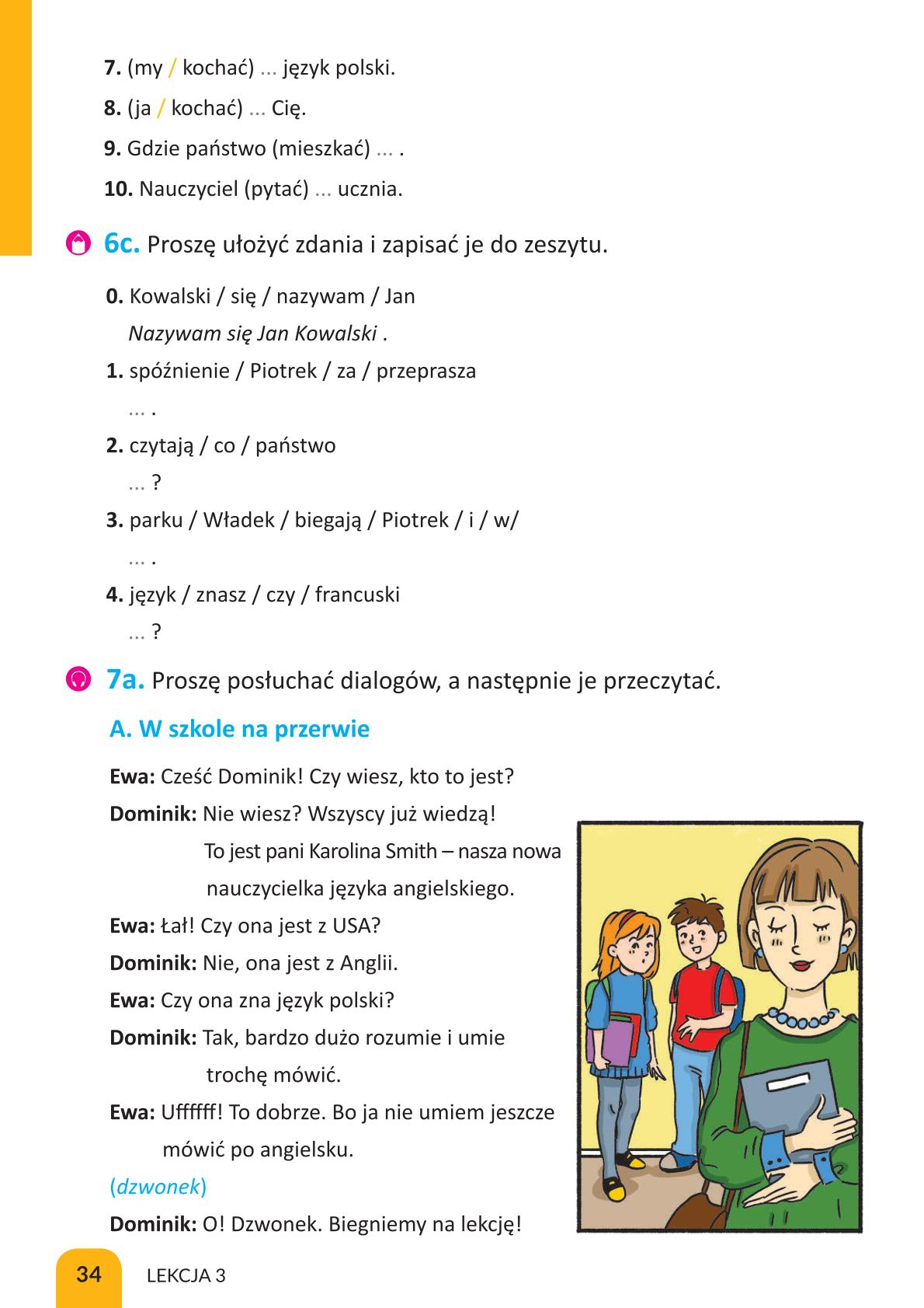 Мініатюра 34