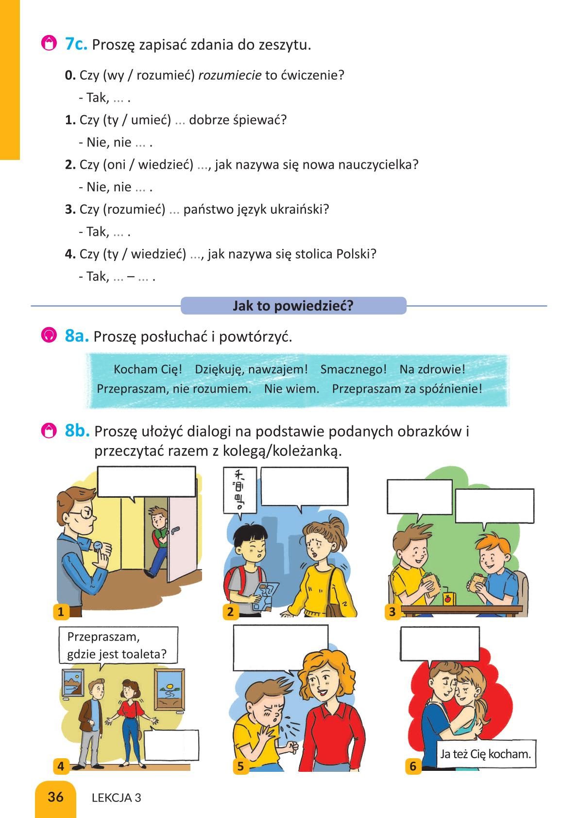 Мініатюра 36