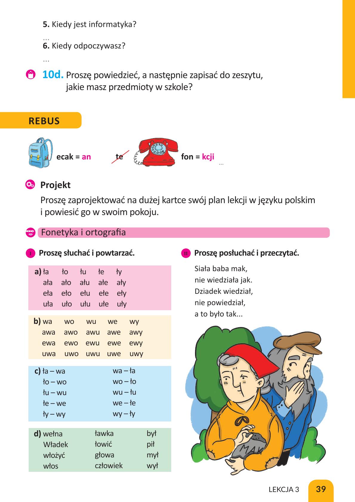 Мініатюра 39