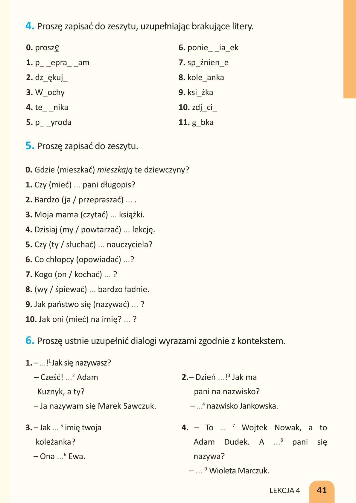 Мініатюра 41