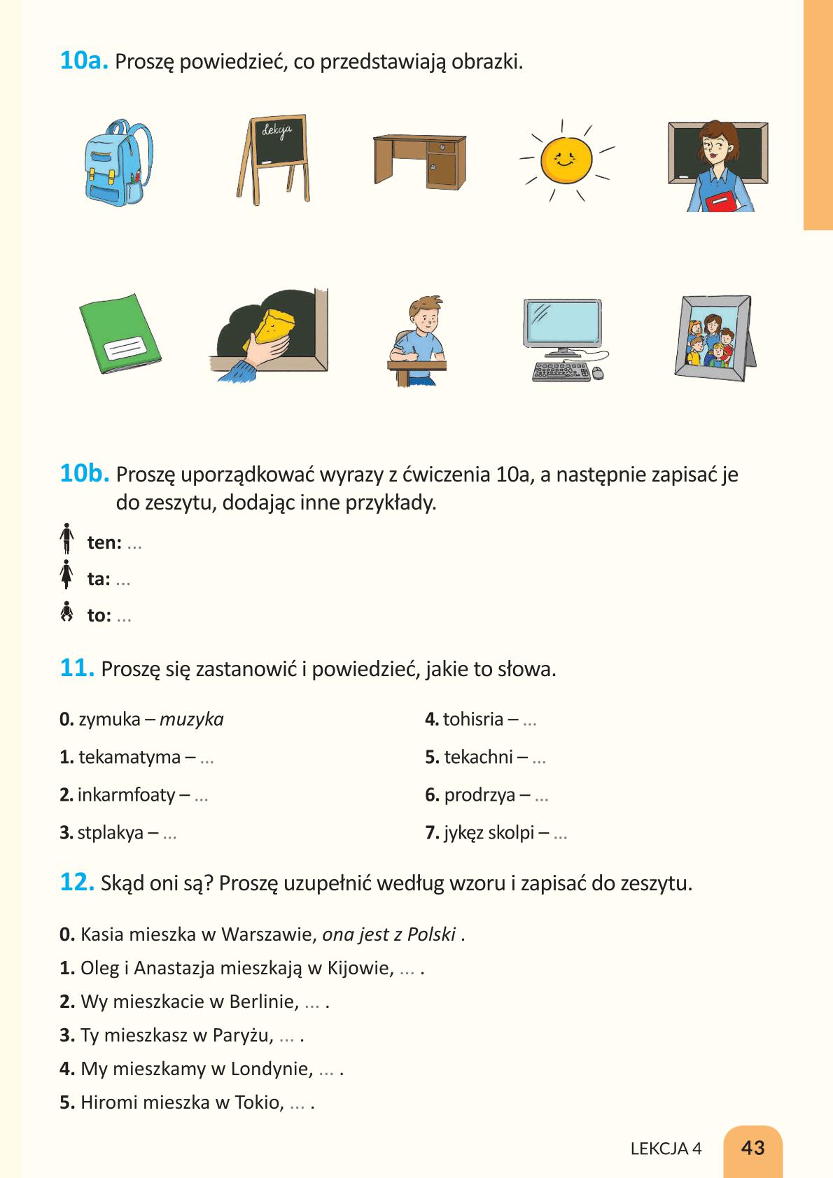 Мініатюра 43