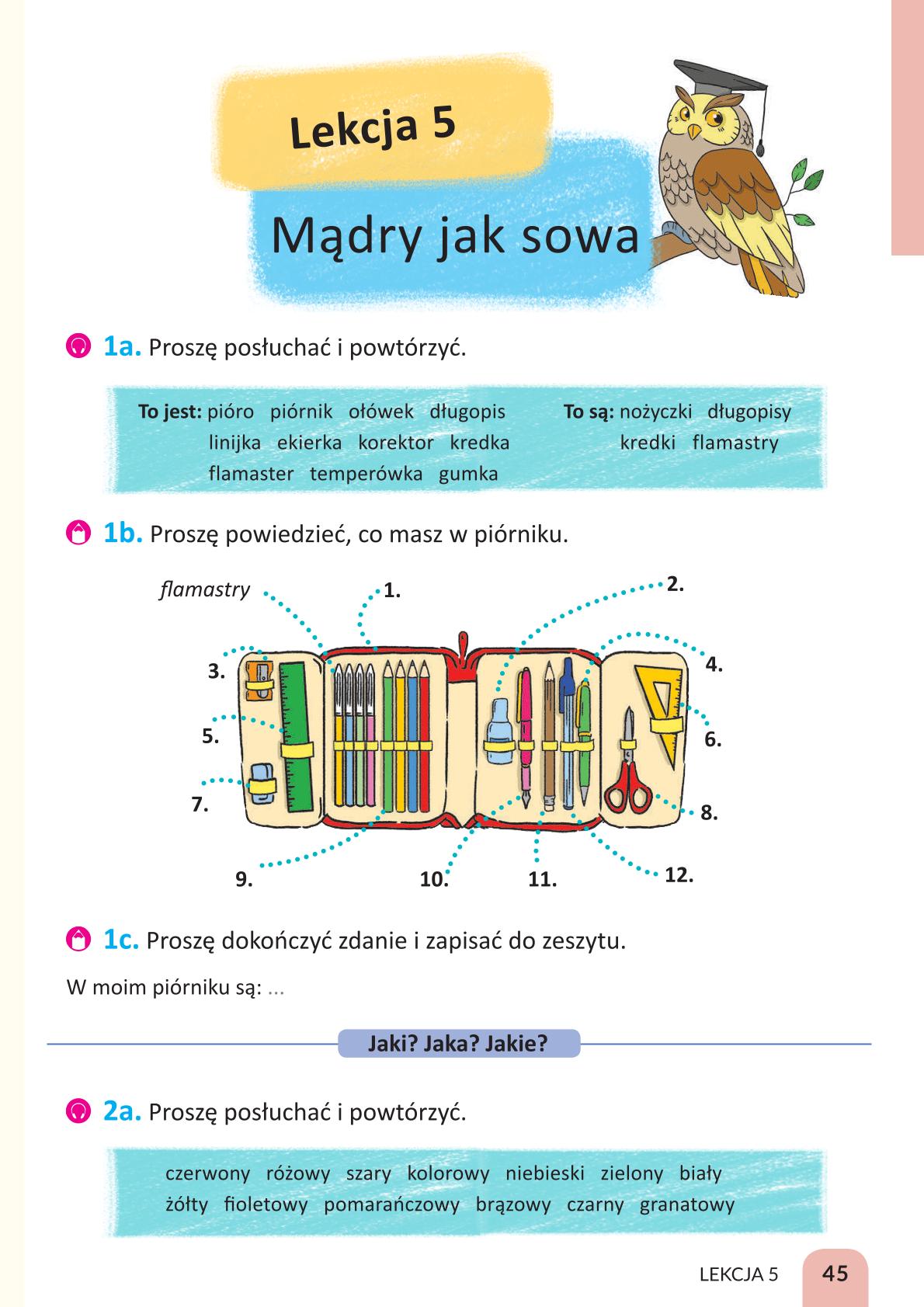 Мініатюра 45