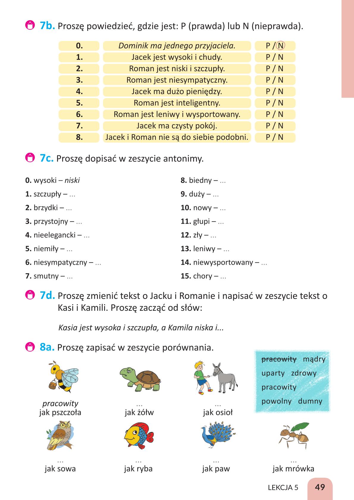 Мініатюра 49