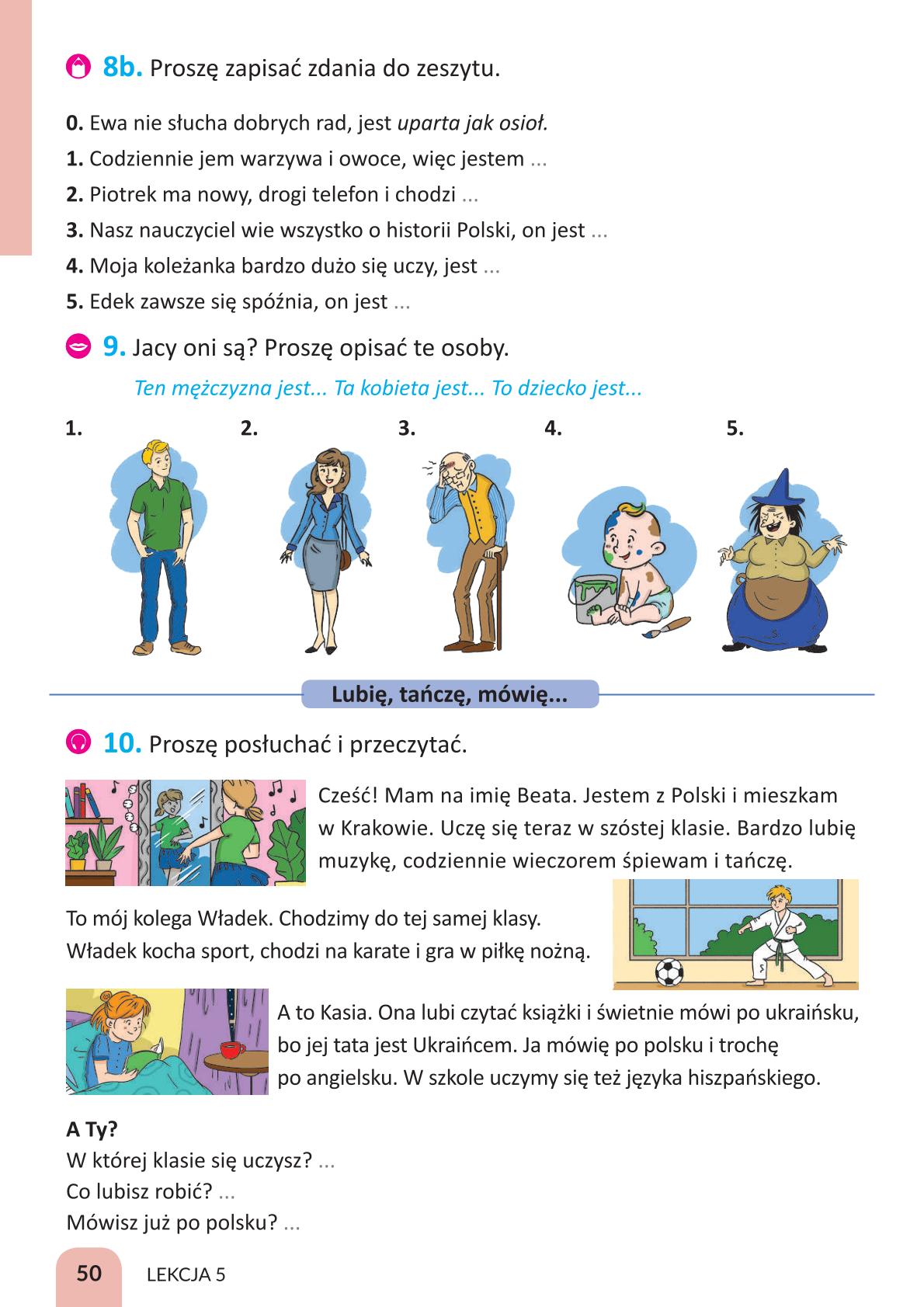 Мініатюра 50