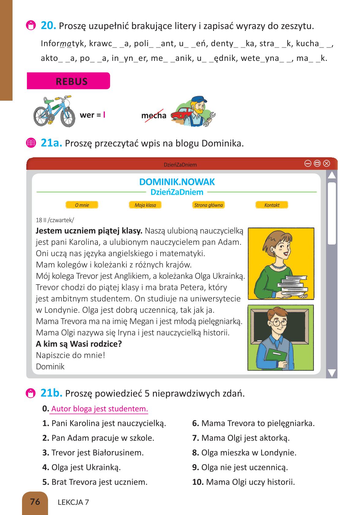 Мініатюра 76