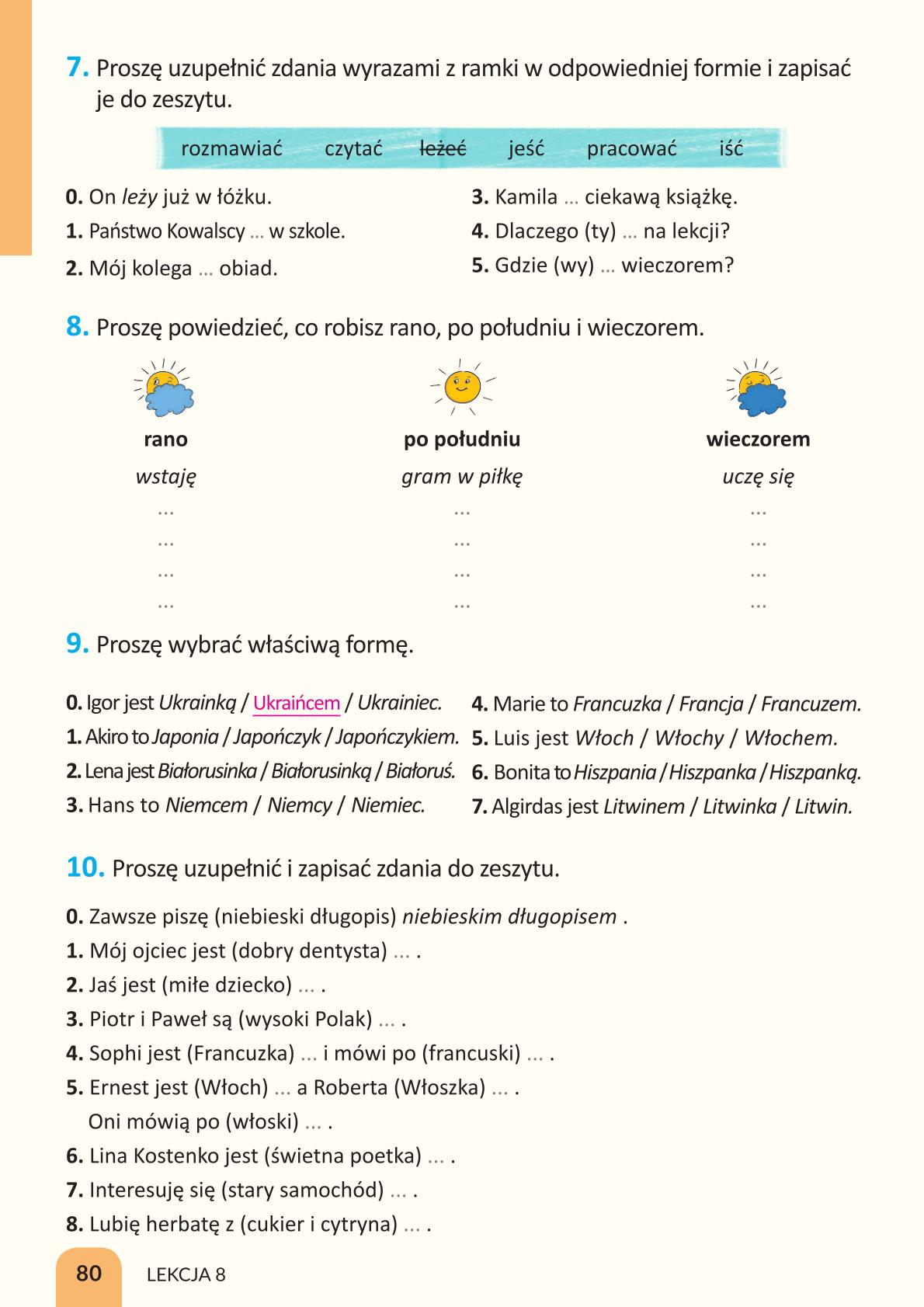 Мініатюра 80