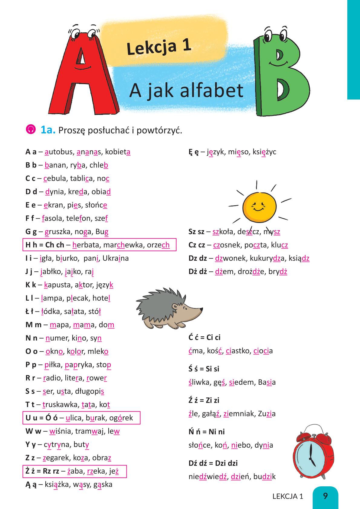 Мініатюра 9