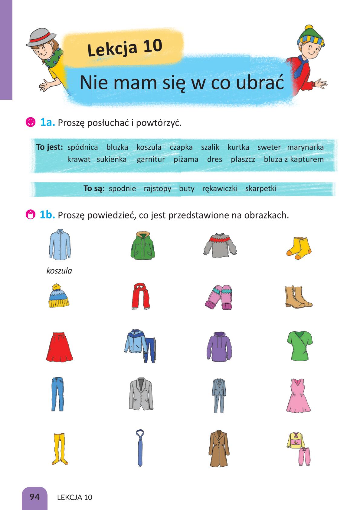 Мініатюра 94
