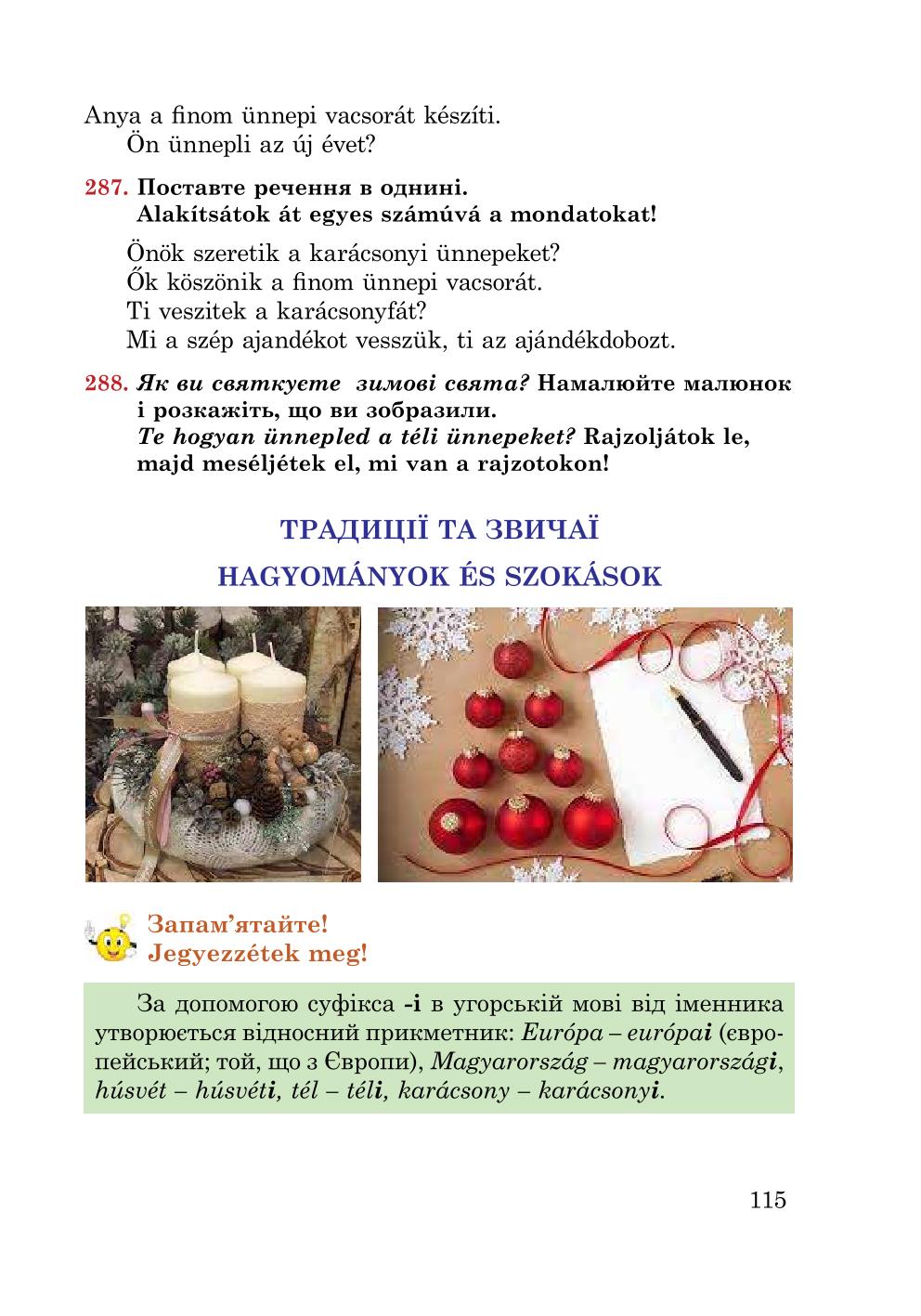 Мініатюра 115