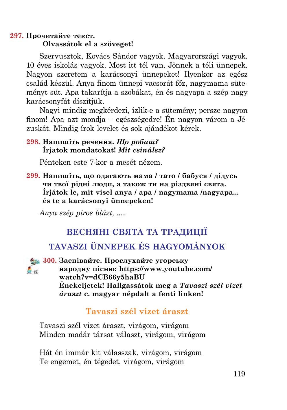 Мініатюра 119