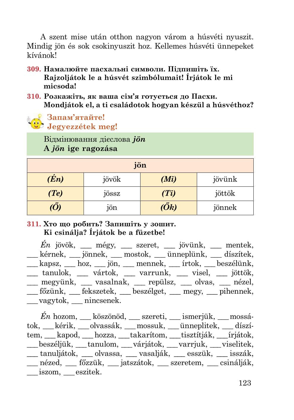 Мініатюра 123