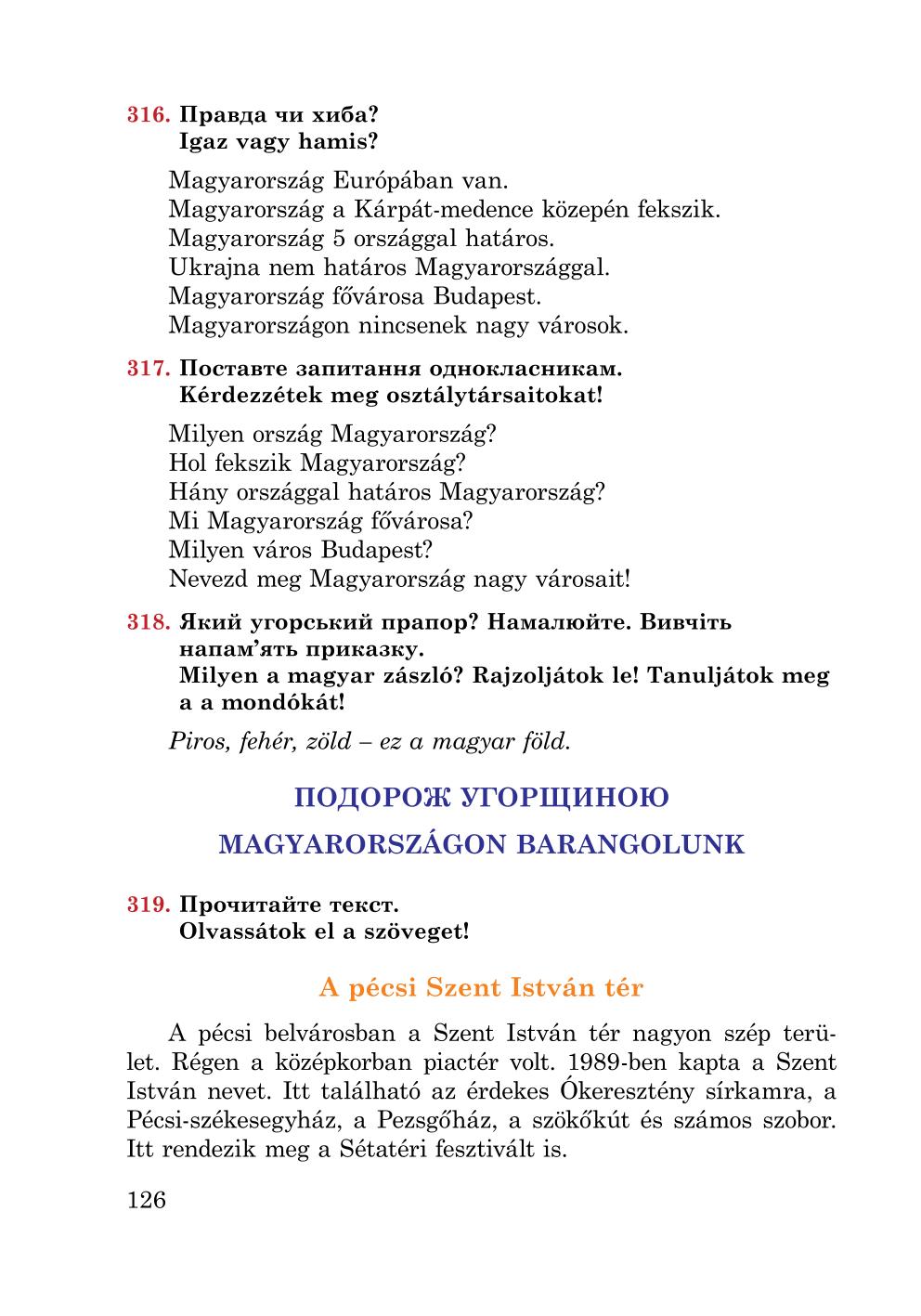 Мініатюра 126