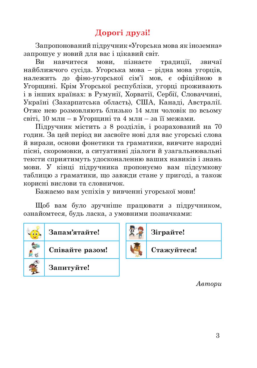 Мініатюра 3