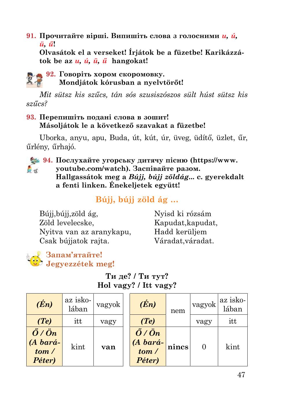 Мініатюра 47
