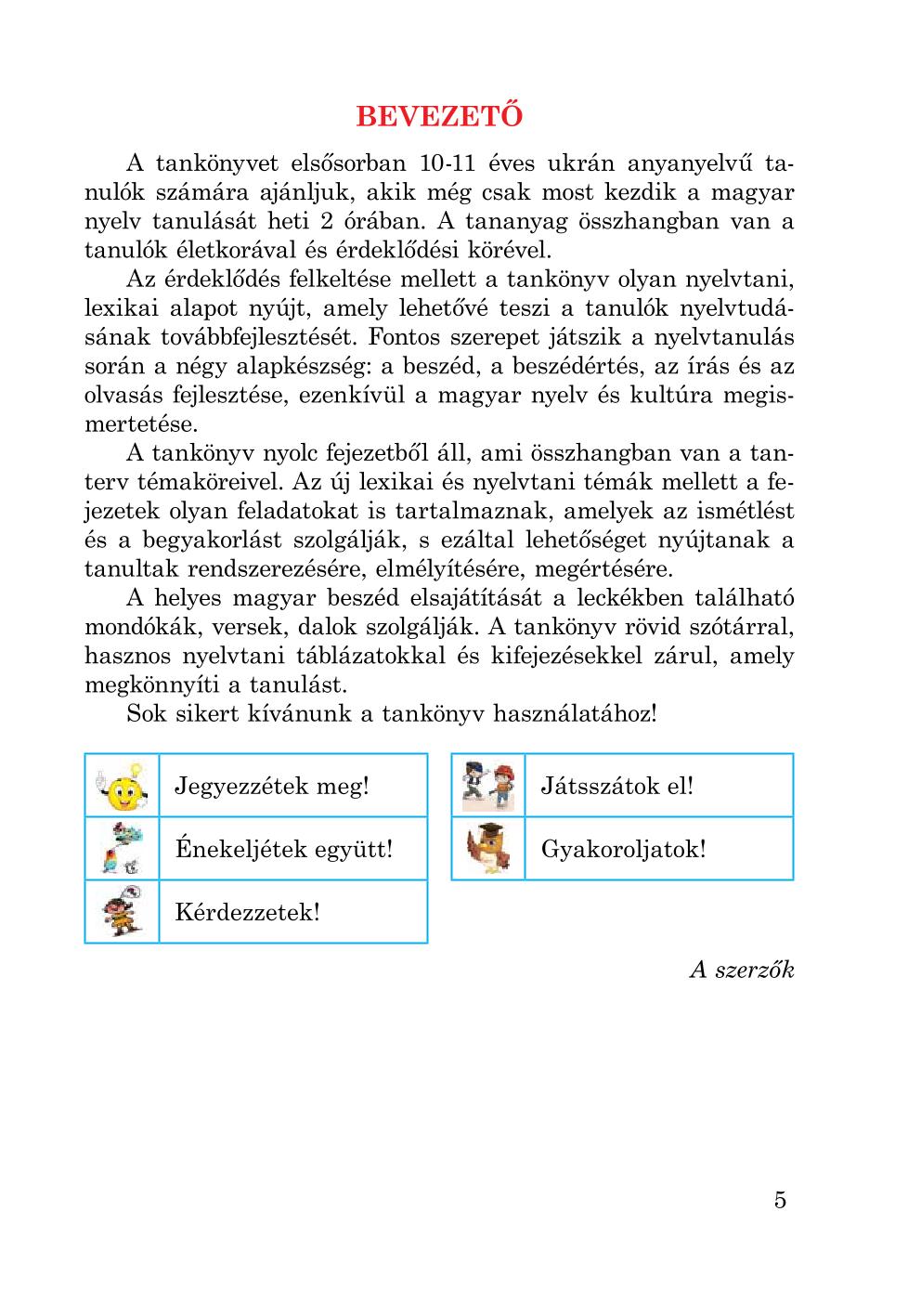 Мініатюра 5
