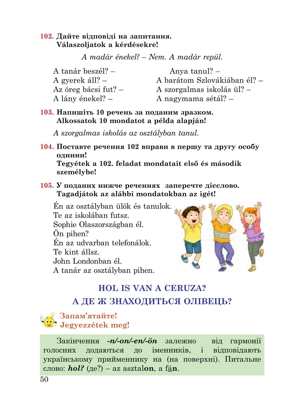 Мініатюра 50