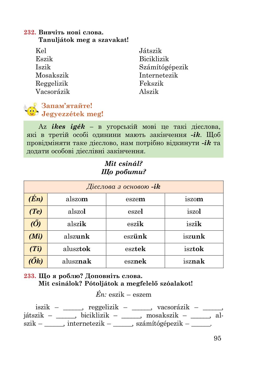 Мініатюра 95